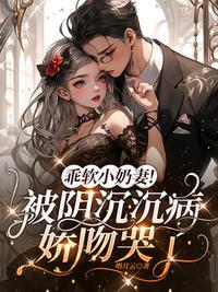 小神医修真（宁采晨梦雅）