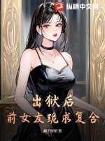 穿越从僵尸先生开始