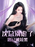 重生之俗人修真