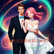 都市之无敌战神