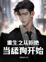 万界之我是演员