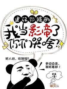 绝色总裁的超级高手