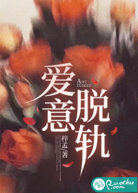 大神你人设崩了（孟拂苏承）