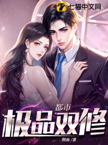 我在末世卖麻辣烫