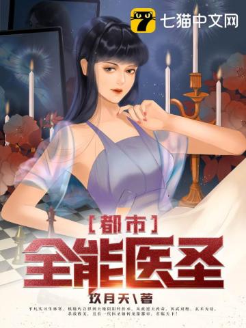 带着系统做巨星