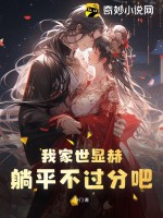 杨晟已过万重山