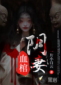 女装神豪（生活系大佬）