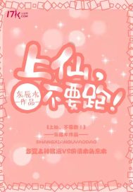 巅峰赘婿(又名:王牌神婿,主角:林子铭)
