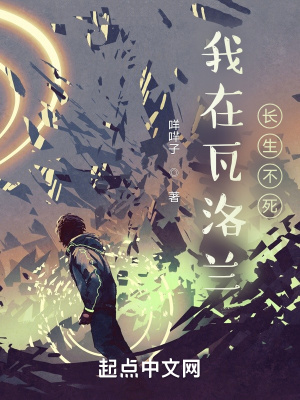 女总裁的神医弃少