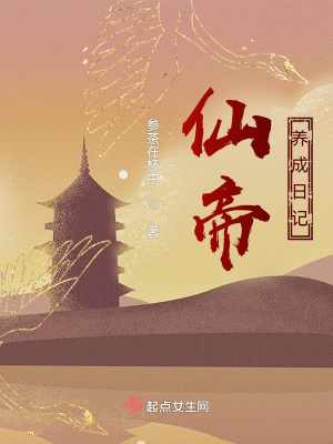 史上最强炼气期