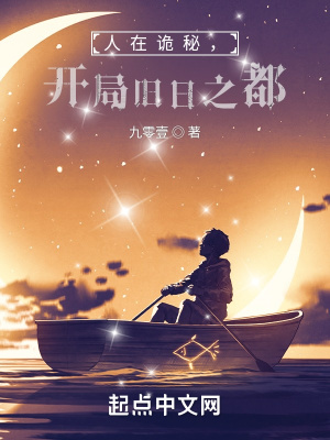 我在皇子身边蹭紫气