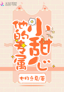 致我冰封的故乡