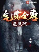 我只想安静地抄书啊