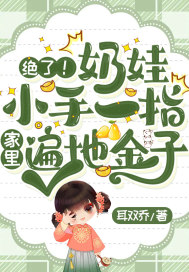 岳风柳萱小说免费阅读