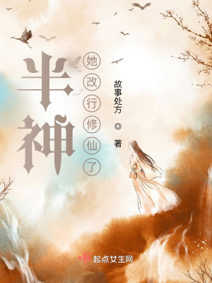 叶雄心怡最新更新章小说