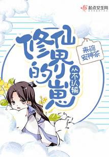 唐峰林梦佳小说