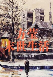 都市极品医神叶辰全集免费