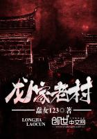 赵洞庭颖儿免费阅读