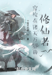 上门女婿叶辰萧初然