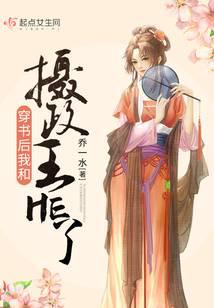 最强入赘女婿叶辰萧初然