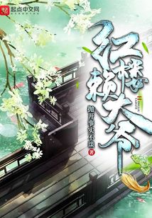 顶级神婿叶辰萧初然