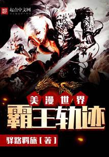 叶辰萧初然免费阅读