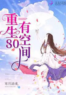 生而为王萧阳叶云舒