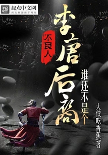 超级王者萧阳叶云舒