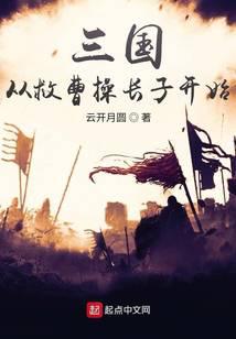 上门狂婿免费全文阅读张玄林清菡