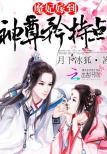 顶级强者张玄林清涵