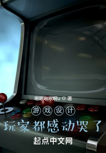 顶级强者免费阅读