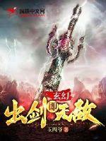 修罗战神江策丁梦妍全文免费阅读