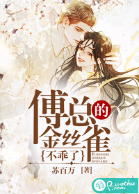 都市之无敌战神厉锋田恬静