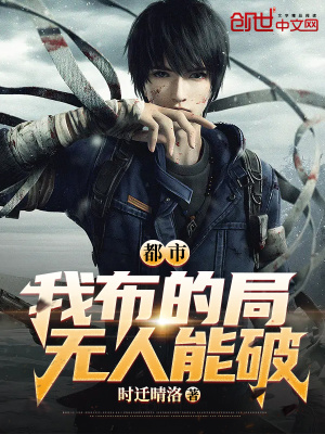 神婿叶凡免费全文阅读