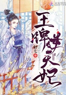 万道龙皇陆鸣陆瑶