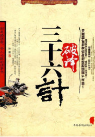 绝世战神沈七夜免费阅读全文