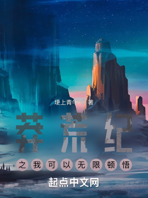 绝世战神免费阅读全文