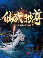 最强狂婿周天免费