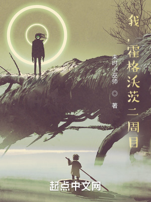 别人都叫我大纨绔