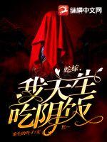 孟拂苏承小说全集免费阅读