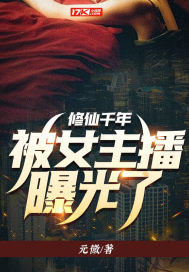 魔王不必被打倒