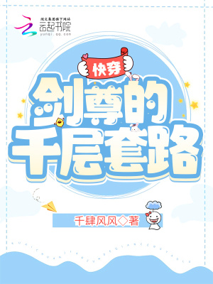 史上最强炼气期免费