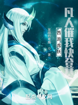 炼气五千年方羽