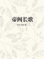 林晓东乔珊蓝盈盈