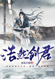 上门龙婿李越秦雪月