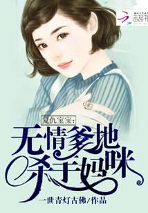 都市修罗战神楚风云沐晴