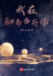 陆鸣至尊神殿免费阅读