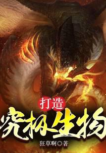 伏天记净无痕笔趣阁最新