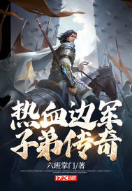 伏天氏最新章节sodu