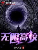 伏天氏笔趣最新章节